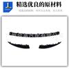 Aplicável a Mercedes-Benz 19 C-Class W205 Front Bar Trim 2058858902 2058859002 2058859102