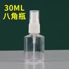 Botella pulverizadora transparente de 100 ml para perfume, muestra pequeña, portátil, con pulverizador de alcohol, pequeña, de niebla fina.