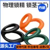 Anillo doble de silicona para retención de esperma, masturbador masculino, ejercicio, suministros sexuales