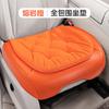 2024 nuevo cojín de asiento General Motors otoño e invierno cojín espacial Lawrence serie 001 color claro piezas pequeñas de tres