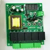 Máquina Cañón de Niebla Máquina de Hacer Niebla Máquina Pulverizadora Control Remoto Controlador Circuito Impreso Totalmente Automático Semiautomático