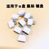 Adecuado para Adaptador OTG Tipo C Huawei Ratón Teclado Control USB Flash Drive Adaptador Android Xiaomi