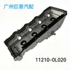 11210-0L020 es adecuado para Toyota HILUX, tapa de válvulas de aluminio para coche