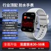 Reloj Inteligente Modelo Nuevo Sm23 Impermeable Transfronterizo con Llamadas Bluetooth, Azúcar en Sangre, Frecuencia Cardíaca, Presión Arterial, Temperatura Corporal, Monitoreo de Salud y Funciones Deportivas Inteligentes