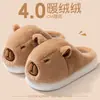 Pantuflas de algodón para mujer con tacón, otoño e invierno 26 modelo nuevo, para interior oficina en casa antideslizantes cálidas zapatos de algodón capibara para pareja