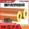Fita de alta temperatura PTFE Teflon, isolante, resistente ao calor e ao desgaste. Fita de alta temperatura Teflon para máquinas de selagem