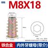 Tuerca hexagonal avellanada empotrada para carpintería de aleación con tuerca de dientes internos y externos, conector trapezoidal para muebles M4-M10