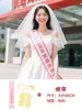 Accesorios y Herramientas para Sesiones de Fotos de Registro de Matrimonio, Artículos Pequeños para Capturar la Atmósfera de la Ceremonia, Símbolos de Felicidad Mini de Mano