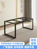 Pés de Mesa de Jantar Simples, Ladrilhos de Ardósia, Tampo de Madeira Maciça, Estrutura de Mesa de Escritório, Base de Suporte de Ferro, Pés de Mesa com Tampo Grande