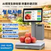 Sistema de Punto de Venta (POS) de Caja Registradora Inteligente con Pesaje Electrónico para Cajero Supermercado Frutas y Verduras Frescas Comida Preparada Máquina Todo en Uno