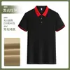 Camisa Polo de Trabajo para Catering Barbacoa de Verano Hot Pot Tienda de Té con Leche Uniforme para Personal de Servicio Camiseta con Estampado de Logo