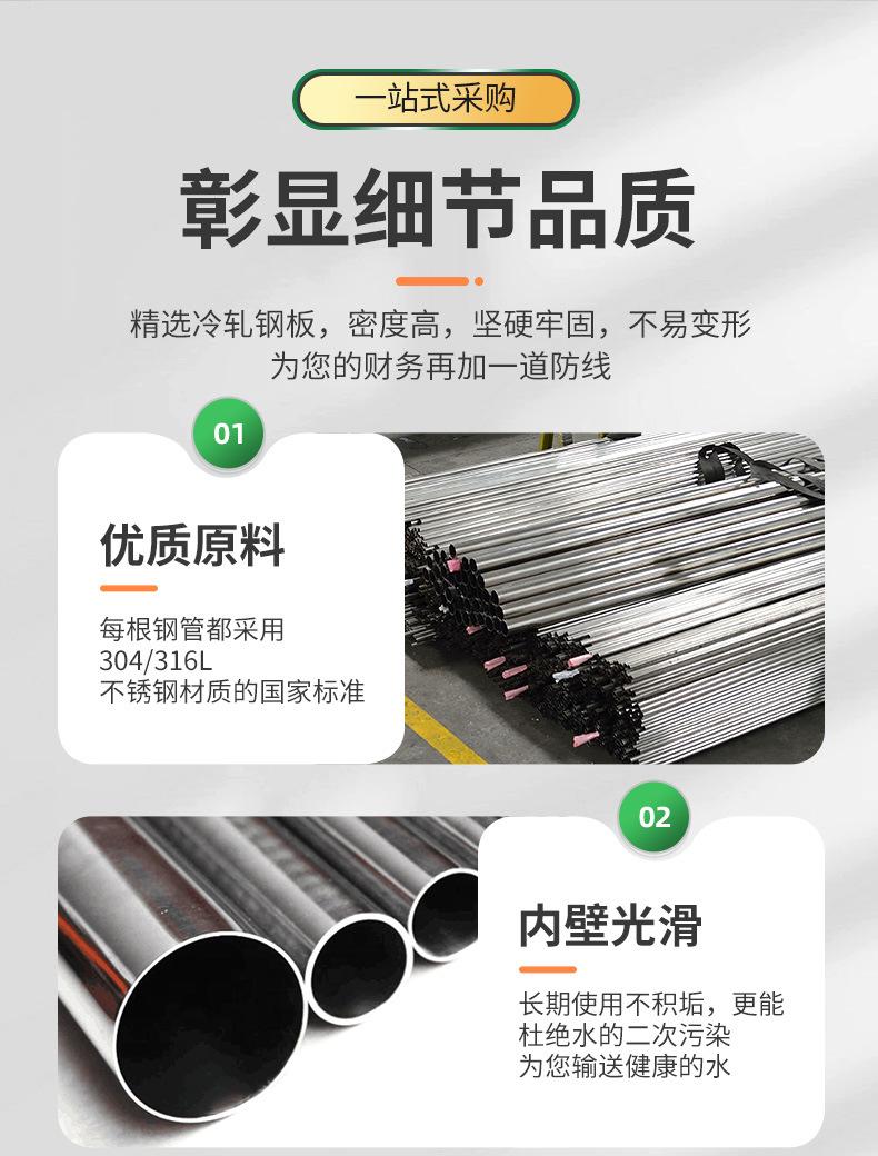 详情-喜粤管业科技有限公司-1_09.jpg