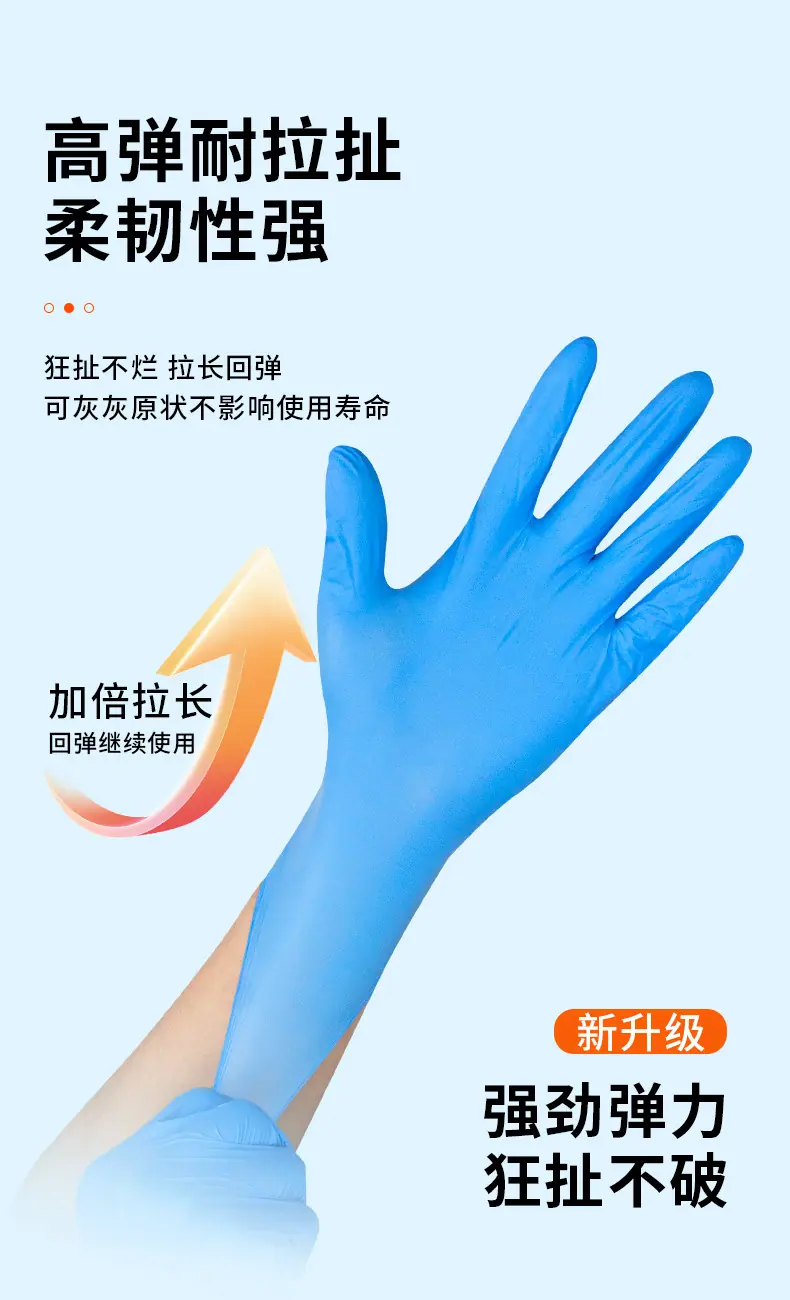 丁腈橡胶手套大号