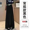 Calça Feminina Casual de Verão Nova Estilo Old Money Cintura Alta Emagrecedora Perna Larga Reta Comprimento Total