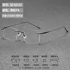 Novo Modelo 2026 Armação de Titânio Óculos de Grau de Alta Qualidade para Mulheres, Óculos Sem Aro com Lentes de Grau Opcionais, Armações Ultraleves e Modernas para Homens