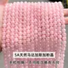 Jingde Joyería Cristales Rosados Naturales Cuentas Sueltas Cuentas Ensartadas Cuentas de Cristal Cuentas Redondas Accesorios para Pulseras Productos Semi-Terminados Venta al por Mayor