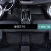 Tapicería interior especial para Toyota Corolla, completamente envolvente, cambiada a alfombra decorativa de seda 2023, alfombrilla de TPE para coche con motor doble.