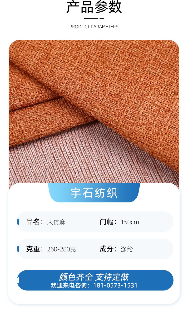 11、大仿麻_04