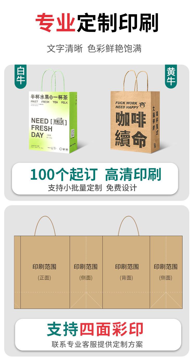 定制详情_10.jpg