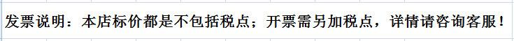 发票