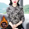 2025 Nuevo Otoño e Invierno Prendas Exteriores de Cuello Alto Medio Camiseta de Manga Larga Ajustada y Elegante