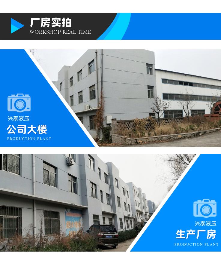 大功率机油泵试验台_08