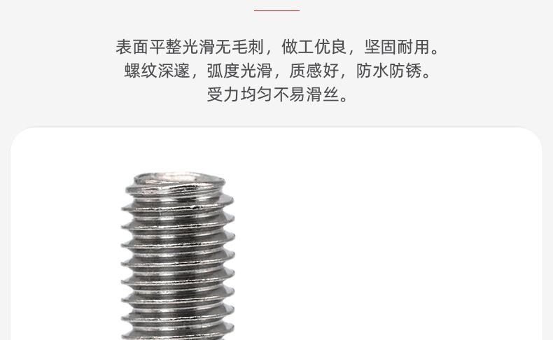 304不锈钢圆头内六角带垫螺丝_03_05.jpg
