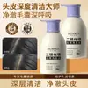 Han Lun Meiyu Champú Anticaspa de Disulfuro de Selenio Anticaspa, Antipiores, Refrescante, Control de Grasa, Antifrizz, Cabello Suave y Nutritivo