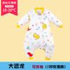 Saco de Dormir Grueso para Niños de Cotton Tree a Prueba de Patadas de Algodón Puro para Bebé con Piernas Separadas Otoño e Invierno Saco de Dormir de Dibujos Animados para Bebé
