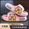 Chinelos infantis Home Novo Banheiro Antiderrapante Sola macia Médio e grande Chinelos infantis para bebês Sapatos infantis