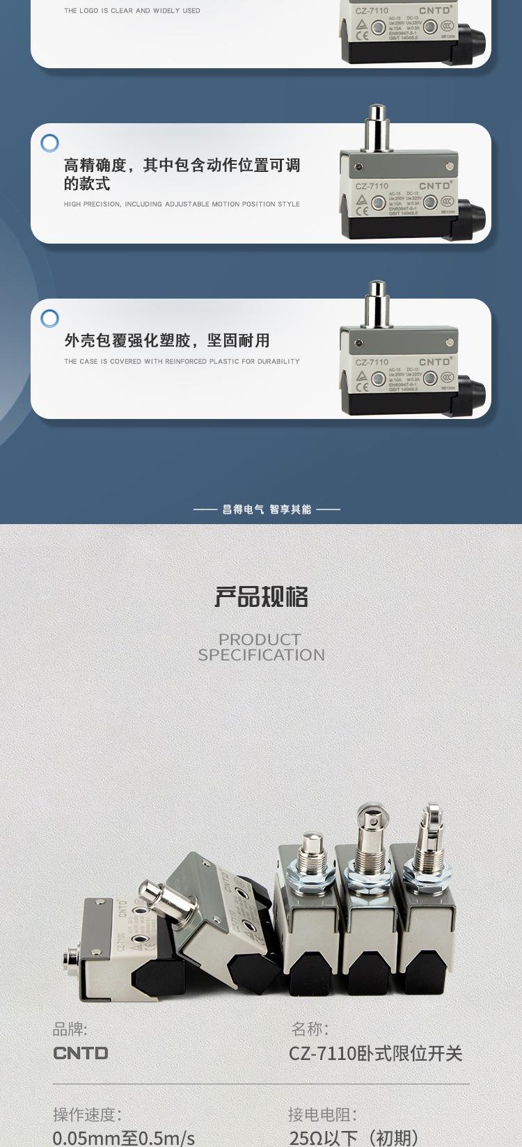 详情7110_02.jpg