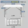 Mesa y Sillas de Comedor Sencillas, Mesa Plegable para Exteriores, Mesa de Puesto, Mesa Plegable Moldeada por Soplado para el Hogar, Mesa Larga Portátil de Plástico para Mercado Nocturno