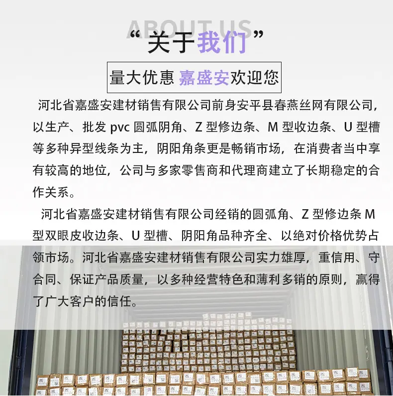 嘉盛安详情页_02.jpg