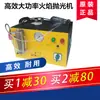 Máquina de pulido a la llama plexiglás acrílico palabra de cristal joyería Máquina de soldadura por agua electrolítica generador de hidrógeno y oxígeno envío gratis