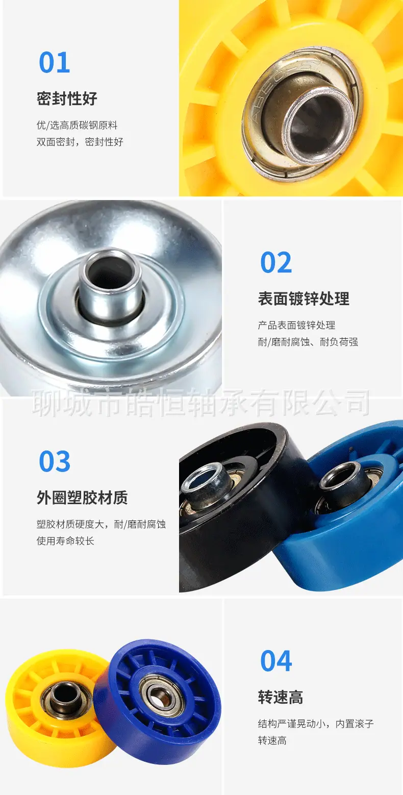 皓恒福来轮详情页_20.gif