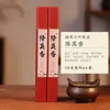 Varillas de Incienso Taoísta Natural Jiaozhen Paquete de 30g, Pequeña Hoja Jiaozhen Preparada Tradicionalmente e Incienso Jiaozhen de Hoja Grande de Hainan para Uso en el Hogar