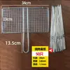 Clip para Red de Barbacoa, Pinza para Pescado a la Parrilla, Pala para Verduras a la Parrilla, Barbacoa de Doble Capa para Verduras y Puerros, Herramienta de Acero Inoxidable, Red de Contrachapado