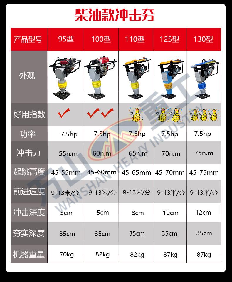 详情页_13.jpg