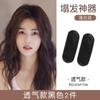 Artefacto de cabeza plana almohadilla para el cabello de la parte posterior de la cabeza horquilla almohadilla para el cabello cabeza esponjosa parte superior del cráneo pieza de cabello femenino raíz del cabello horquilla invisible