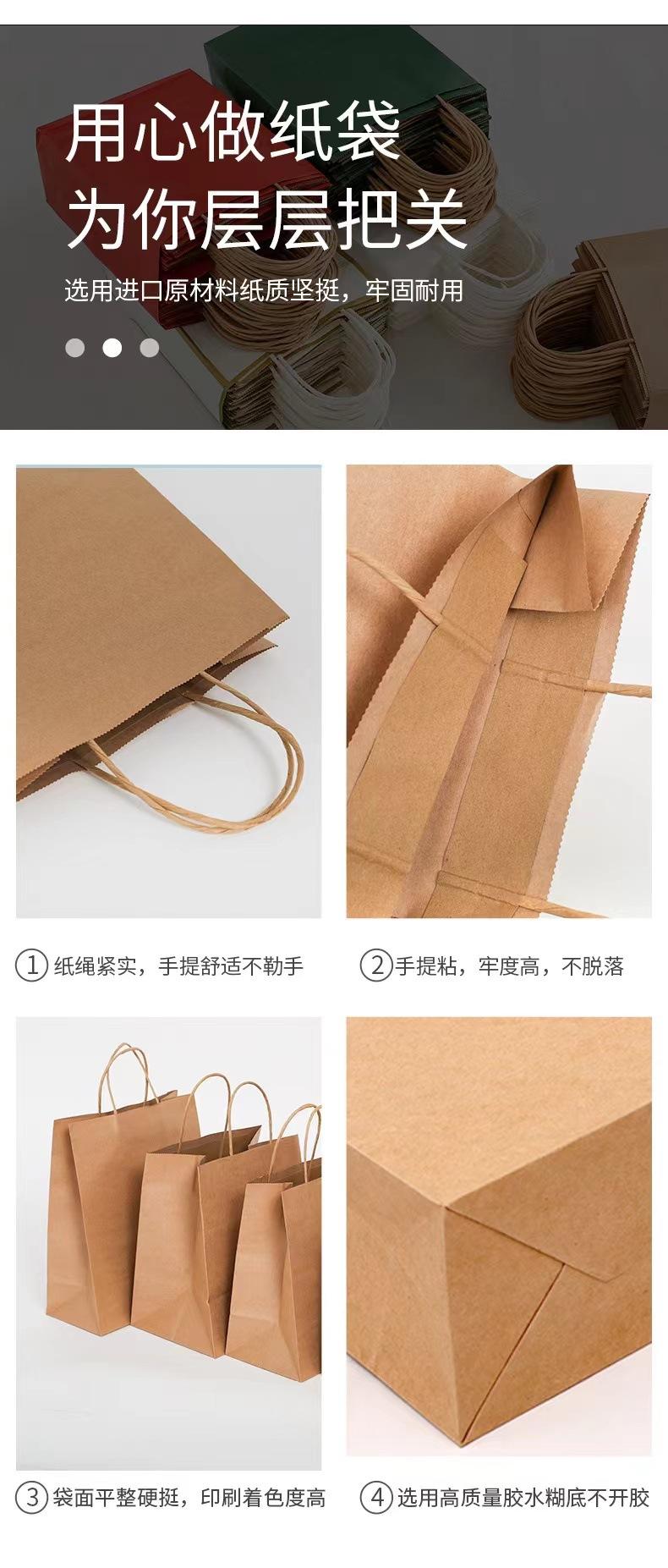 详情页4