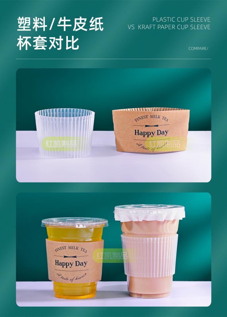 塑料杯套-HK_08.jpg
