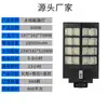 Luz solar para calle de comercio exterior africana, luz de jardín móvil integrada, sensor exterior, iluminación automática, iluminación de carretera