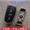 Adecuado para Mercedes-Benz, Hummer, Maserati, BMW, Land Rover, Cadillac, Audi Modelo de Llave de Coche Llave de Coche