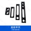 Plataforma de soldadura flexible tridimensional utillaje fijación ángulo de posicionamiento regla de borde recto pin de bloqueo D28 soporte de abrazadera ángulo de hierro