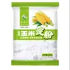 Amido de Milho Comestível 200g para Uso Doméstico, Farinha, Amido de Milho, Espessante para Culinária, Pó de Gelatina, Amaciante de Carne, Amido de Água para Refogar