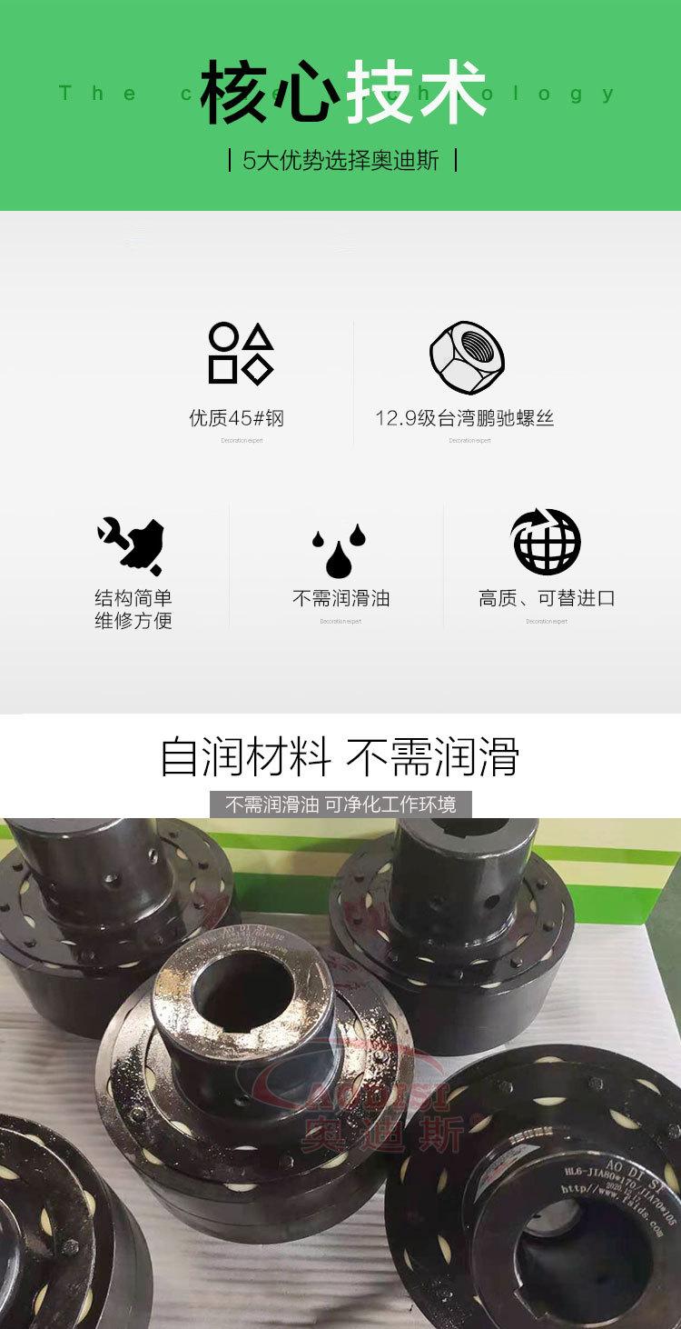 精密柱销联轴器详情页_02.jpg