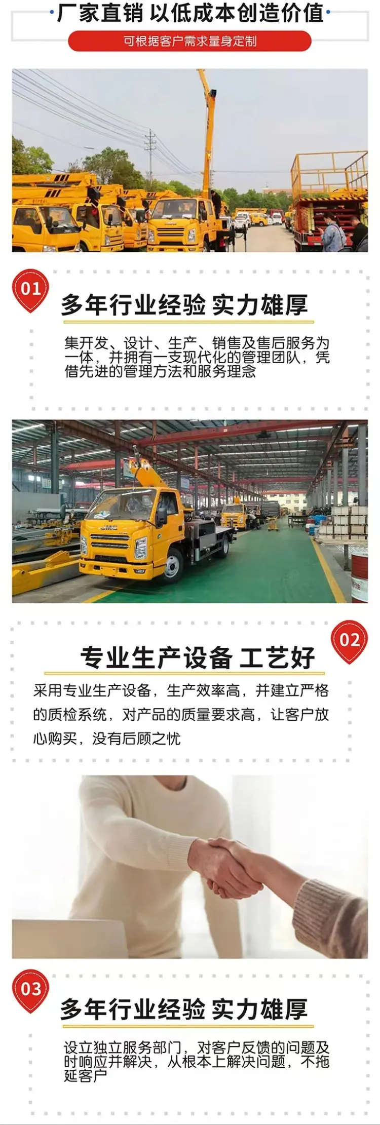 江铃直臂式27米高空作业车多少钱