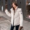 Chaqueta de Plumón Invierno 2026 Nueva para Mujer Forma de Corazón Gris Corta Suelta Abrigo de Algodón Estilo Coreano Moda Estudiante Chaqueta Gruesa de Algodón