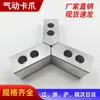 Mandril Pneumático Biute Mordente 6/8/ 10 polegadas Tipo L Aumentado Três Mordentes Mordente Macio Mordente Reversível Dente em Forma de Leque Passo do Dente 1,0 mm