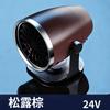 Ventilador Aquecedor de Carro para Descongelamento e Desembaçamento de Inverno, Ventilador Montado em Veículo 12V/24V com Aquecedor Frontal Rotativo para Para-brisa